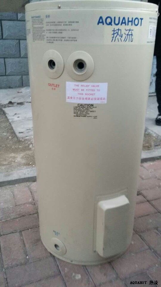 AQUAHOT家用容积式电热水器
