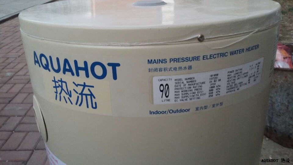 热流容积式电热水器