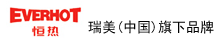 恒热热水器维修