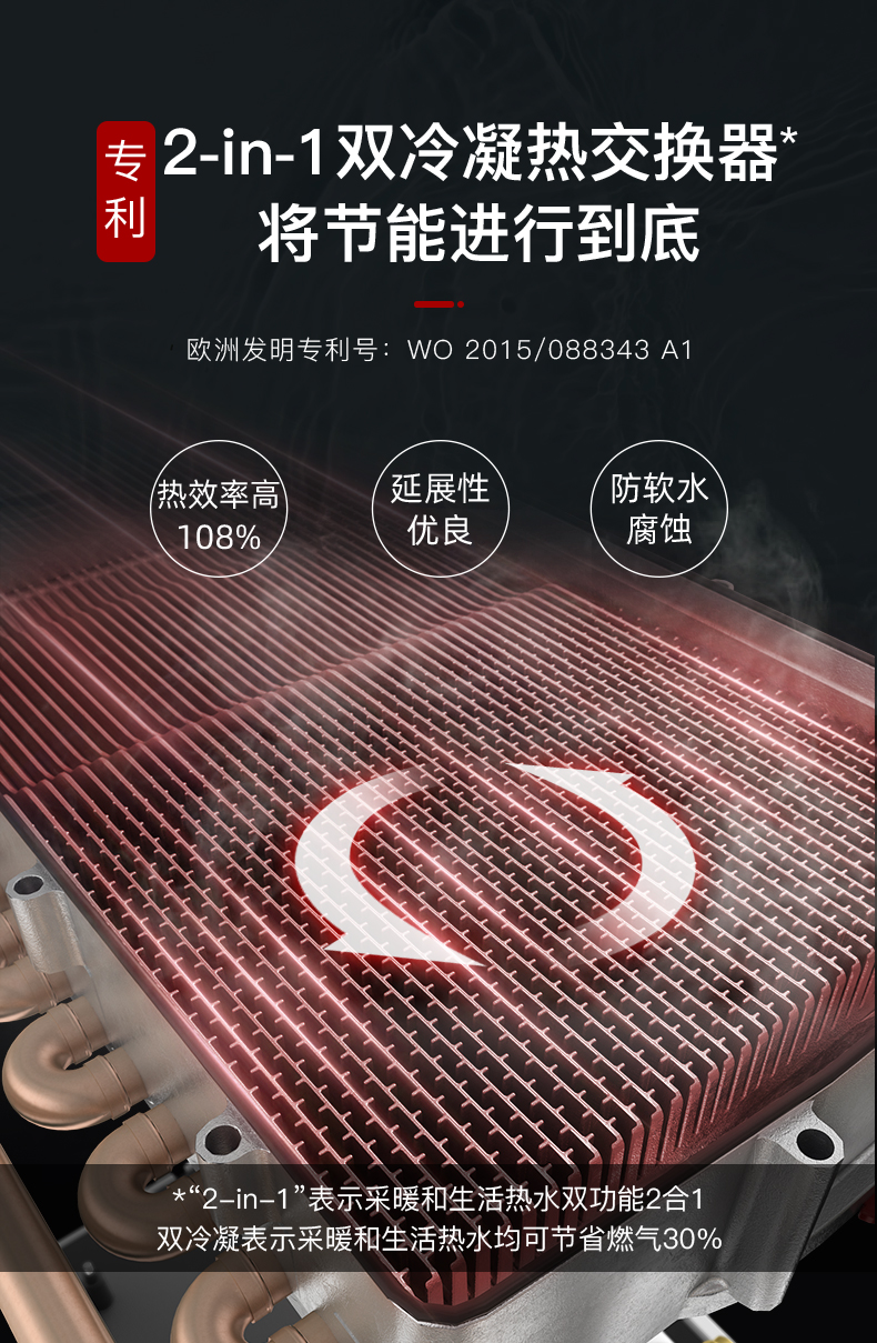 1621408465874493.jpg 冷凝炉-最终版_03.jpg