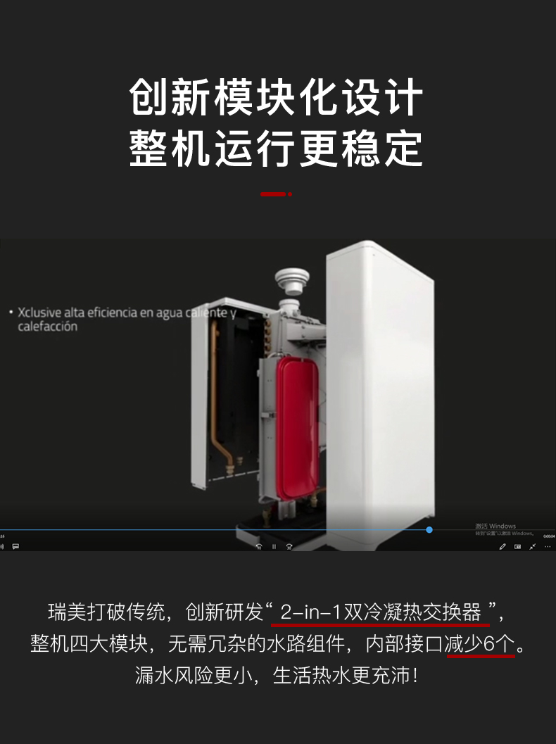 1621408482475206.jpg 冷凝炉-最终版_06.jpg