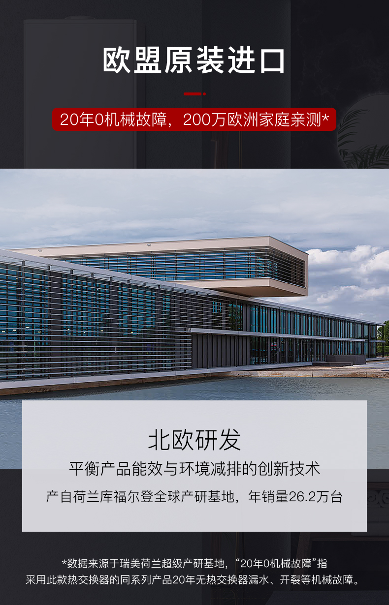 1621408477334046.jpg 冷凝炉-最终版_05.jpg