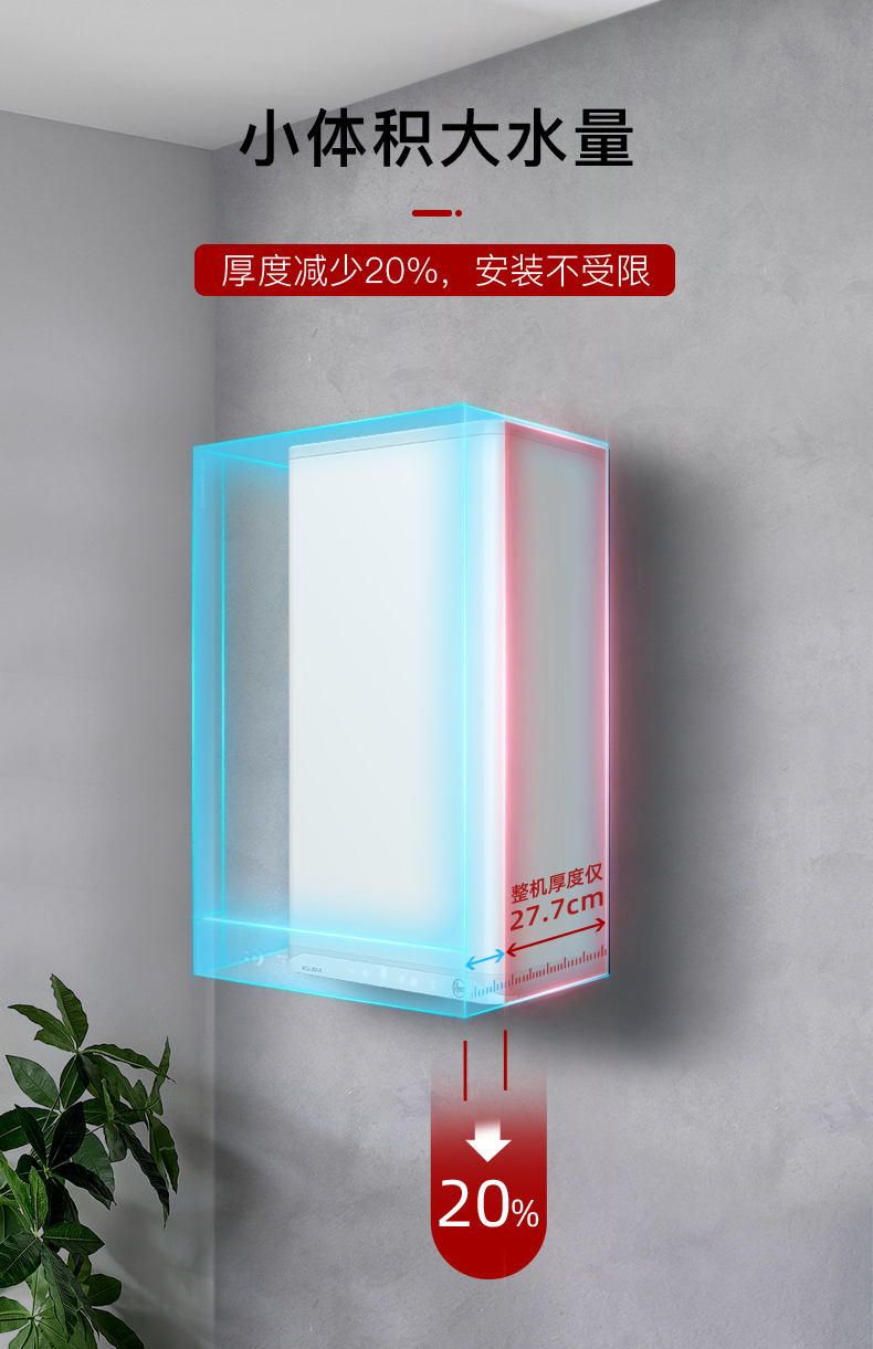 1621408488583622.jpg 冷凝炉-最终版_07.jpg