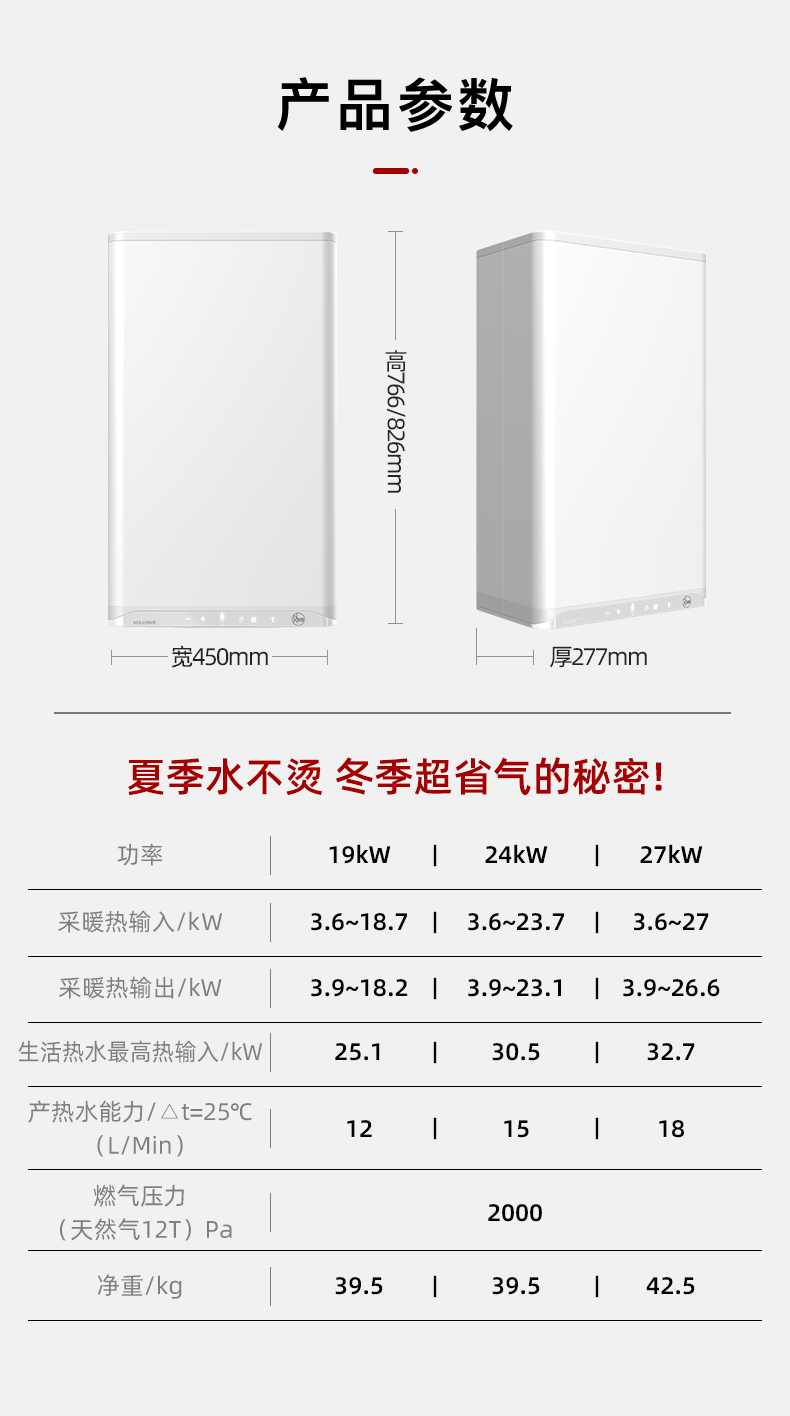 1621408532514549.jpg 冷凝炉-最终版_14.jpg