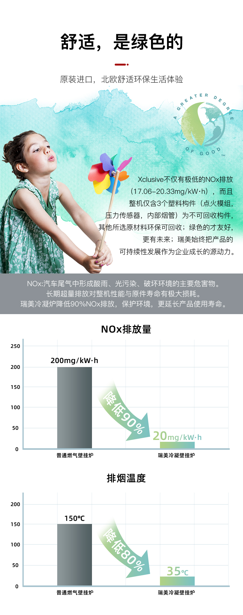 1621408525459767.jpg 冷凝炉-最终版_13.jpg